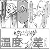 「弟に生まれたかった」寂しさを抱えていた長男｜一番さいしょに生まれた僕#2