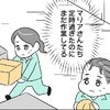 「定時過ぎたのに」作業に追われる契約社員…その理由は？｜正社員で就職した会社をたった半年で辞めたら感謝された話