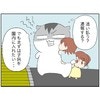 保育園の怪しい男を園長に伝えたら…次の瞬間、園長が“ブチギレ”て走り出した！【実録】｜保育園で不審者#2