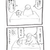 パパとの入浴で息子がずっと無言、理由に3万いいね「風呂キャンセルしない界隈」「限界かわいい！」