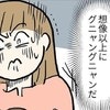 初めてのおむつ替えに苦戦！グニャングニャンの赤ちゃんに驚愕｜毎日泣いてた産後入院生活