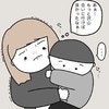祖父を見て「もっと会いに行けば良かった」と後悔する主人公｜じいちゃんの最後の挨拶