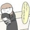 息子の「じいちゃん、ありがとねー！」の言葉に皆の笑顔が戻り｜じいちゃんの最後の挨拶