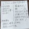 使い道がないなんてウソ！切り干し大根、アレンジレシピに2万いいね「救世主か」「超おいしい！」