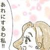 「あれにする！」代打なのに係を選び出したママ友｜とにかく目立ちたいママ友が怖い。