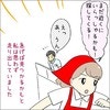 「まだ近くにいらっしゃるかも」未払いのお客様を探して、走り出す｜セルフレジで未払いがありました