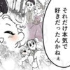 ご祝儀トラブルで縁を切ることに…悲しい結末に何とも言えない感情を抱いた出来事