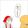 動画に未払いが写っていたのに「えー？終わってますよ」｜セルフレジで未払いがありました