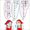 支払いはしてもらえたけど「最後まですみませんでしたとかなかった…」｜セルフレジで未払いがありました