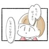 「もっとはっきり話して」転校初日、先生の一言に固まった｜浮いてる私を肯定した先生