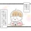 担任もクラスも楽しいのに…友達ができない理由｜浮いてる私を肯定した先生