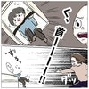 「え？」おむつ替えシートの【盲点】まさかの危険な状態を目撃した話