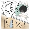 手に負えなさすぎ…どうしたらいいの？気に入らないことがあるとブチギレる友人｜髪を抜いてしまう息子