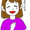ついに退院！のちの診察で腫瘍の中身も判明｜20代で片方の卵巣が半分になった話