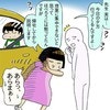 息子はまだ知らない「戦地に行ってきます」と告げて向かった先は？｜いろんな人が君を育ててくれている