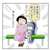 「意外すぎ！」病院での息子の行動に驚きを隠せない…｜いろんな人が君を育ててくれている