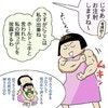 いよいよ注射！「ここは私の出番」母を遮った人物は？｜いろんな人が君を育ててくれている