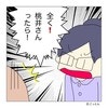 「非常識よ！」何度も私を責める相手に、周囲は…？“本当の非常識”はどっち？｜非常識な人