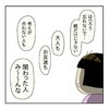 育児に関わった人みんな…感謝の気持ちを忘れないで｜いろんな人が君を育ててくれている