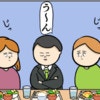 イケメンの新たな情報を心待ちにする女性社員たち｜職場でイケメンが異動してきた結果...!!