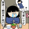 「絶対いいやつ」イケメンの意外な待ち受けに思わず涙｜職場でイケメンが異動してきた結果...!!