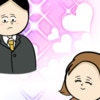 トラウマを乗り越え新たな恋に挑む男性社員｜職場でイケメンが異動してきた結果...!!
