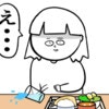 「え…」突如回ってきた不倫情報に絶句｜職場でイケメンが異動してきた結果...!!