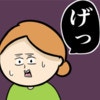 げっ…前から来たのは最悪の人物だった｜職場でイケメンが異動してきた結果...!!