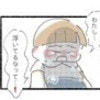 涙をこらえてきたけど…先生に話した瞬間、全部こぼれた｜浮いてる私を肯定した先生