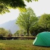 勘違いしてた人多数？「まどいせん」本当の意味に8千人が衝撃「初めて知った」