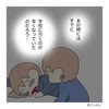 中1娘の“あの日の言葉”、今思い返すと胸が痛い…「あの時には、すでに」｜非常識な人