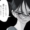 夫の不倫相手と直接対決！慰謝料300万円を請求した結果