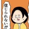 土壇場で仲間を捨てた悪女の非情な選択｜職場でイケメンが異動してきた結果...!!