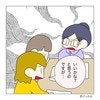 また「非常識」と怒鳴られた…新旧役員がドン引きした会長のありえない発言｜非常識な人