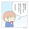 辞めた役員に「ごめんなさい」…ようやく和解できた子ども会の裏側｜非常識な人