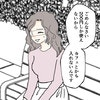 夫が倹約家で、200円しか使えない？｜夫への復讐、手伝います