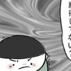 仲直り失敗？ケンカの仲裁後、ムスッとした息子の態度にママが抱いた違和感