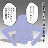 「今回も諦めて…」二度も妊娠を諦めさせた元カレとの過去｜夫への復讐、手伝います