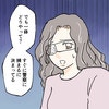 復讐をたくらむ2人「捕まらない」ための巧妙な手口とは？｜夫への復讐、手伝います