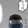 衝撃！土砂降りの日にびしょ濡れで遊びに来たのは隣りに住む5歳児だった