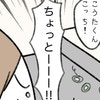 非常識！ずぶ濡れのまま家に上がり込む隣家の男の子。家に帰れと言っても聞かず…