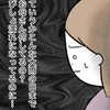 毎日わが家に来る息子の友だち。雨の日にまでやって来た！親は何も言わないの？