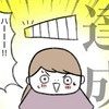 汚れも心もスッキリ！ご近所トラブルのイライラに効く究極のストレス解消法は「トイレ掃除」？