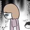 まさか…隣の子にトイレを汚されていた！新品のトイレマットがびしょ濡れだった理由に気づいてげんなり