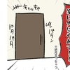 悪夢…隣家の5歳男児が勝手に犬を家に連れてきた。部屋で走り回る犬に家主のママは絶句