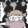 「もう出て！」本気で叱ったのに…。母親からは謝罪なし…犬を家で走らせてたのに！
