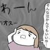 カブトムシを原因に争いが勃発！子どもたちの「泣きわめき」地獄に母はうんざり