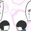 感動の和解？毎日来るトラブルメーカーの5歳児がついに謝罪。息子の反応は…？