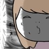 ママ友が謝罪…隣の子の意地悪はこれで終わる？全部伝えて反応を探ってみたら…？