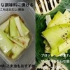 捨ててる人は損してる！「狂ったように食べてる」ブロッコリーの茎レシピが主役級と話題